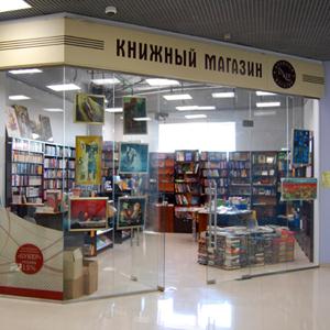 Книжные магазины Левокумского