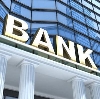 Банки в Левокумском
