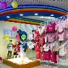 Детские магазины в Левокумском