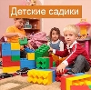 Детские сады в Левокумском