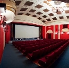 Кинотеатры в Левокумском