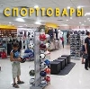 Спортивные магазины в Левокумском